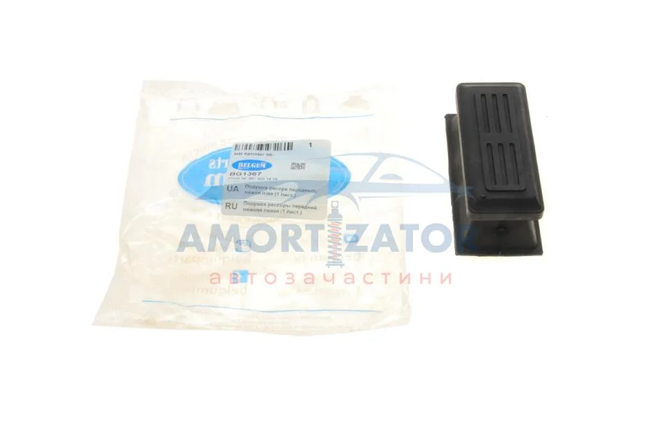 Подушка ресори передньої, нижня ліва (1 лист.) BELGUM PARTS BG1367 (фото 1)