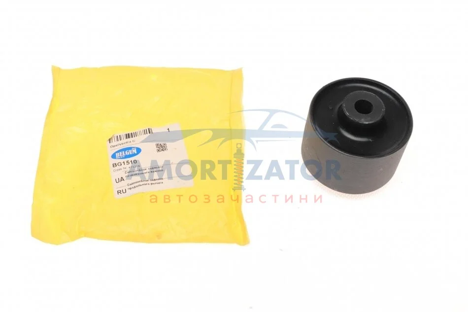 Сайлентблок заднього поздовжнього важеля BELGUM PARTS BG1510 (фото 1)