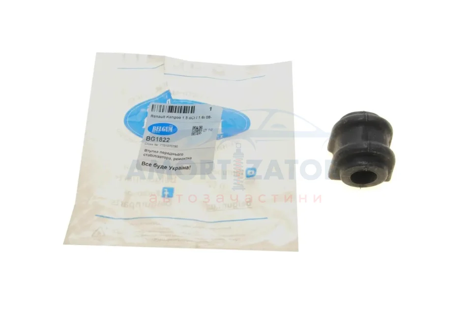Втулка переднього стабілізатора Renault Kangoo 1.5 dCi / 1.6i 08- BELGUM PARTS BG1822 (фото 1)