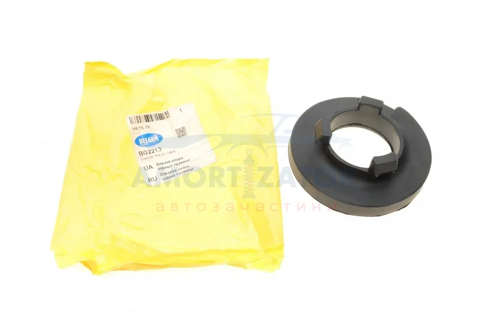 Верхня опора задньої пружини для Volkswagen T5 BELGUM PARTS BG2213 (фото 1)