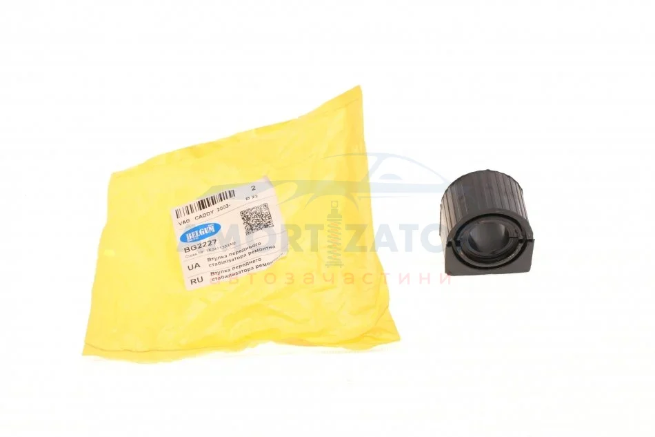 Втулка стабілізатора (переднього) VW Caddy 03- (d21) ремонтна, армована BELGUM PARTS BG2227 (фото 1)