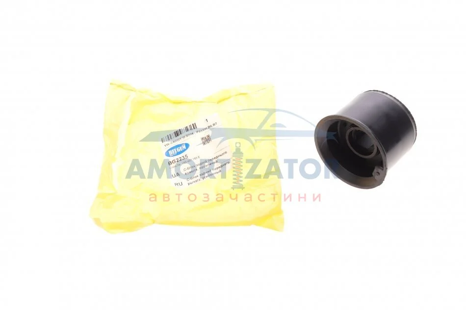 Сайлентблок задній переднього важеля, посилений VW CADDY 2003- BELGUM PARTS BG2235 (фото 1)