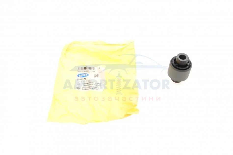 Сайлентблок задньої поперечної тяги внутрішній BELGUM PARTS BG2255 (фото 1)
