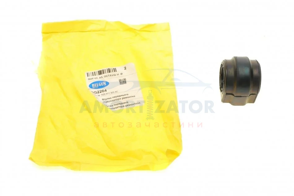Втулка переднього стабілізатора ремонтна d 23,9 мм BELGUM PARTS BG2264 (фото 1)