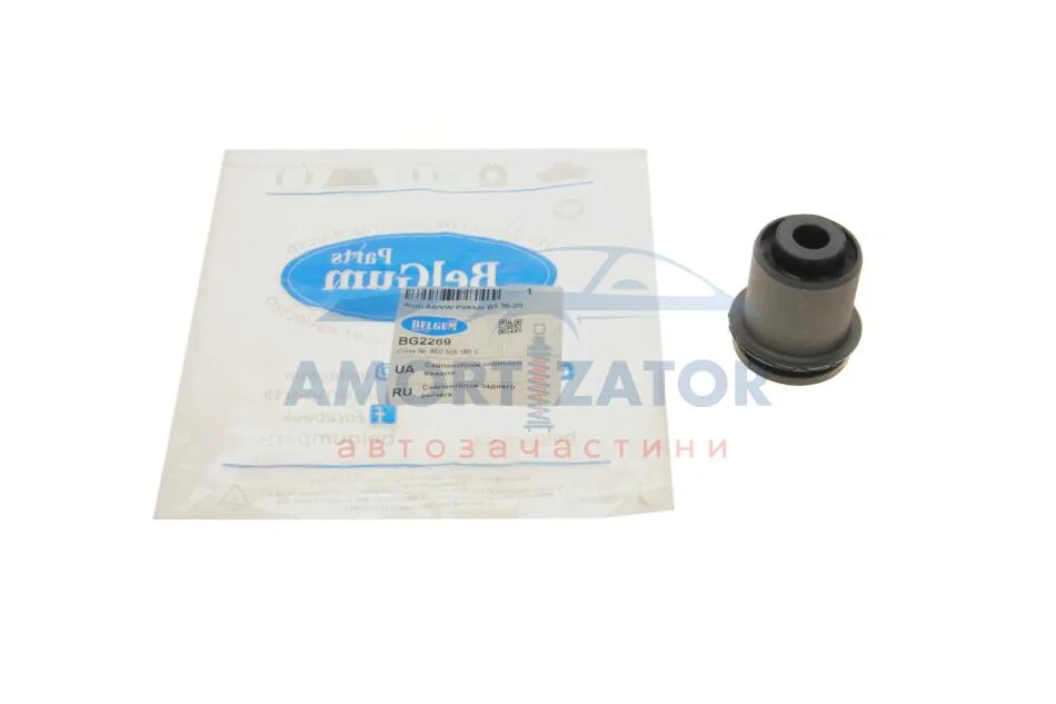 Сайлентблок заднього поздовжнього важеля BELGUM PARTS BG2269 (фото 1)