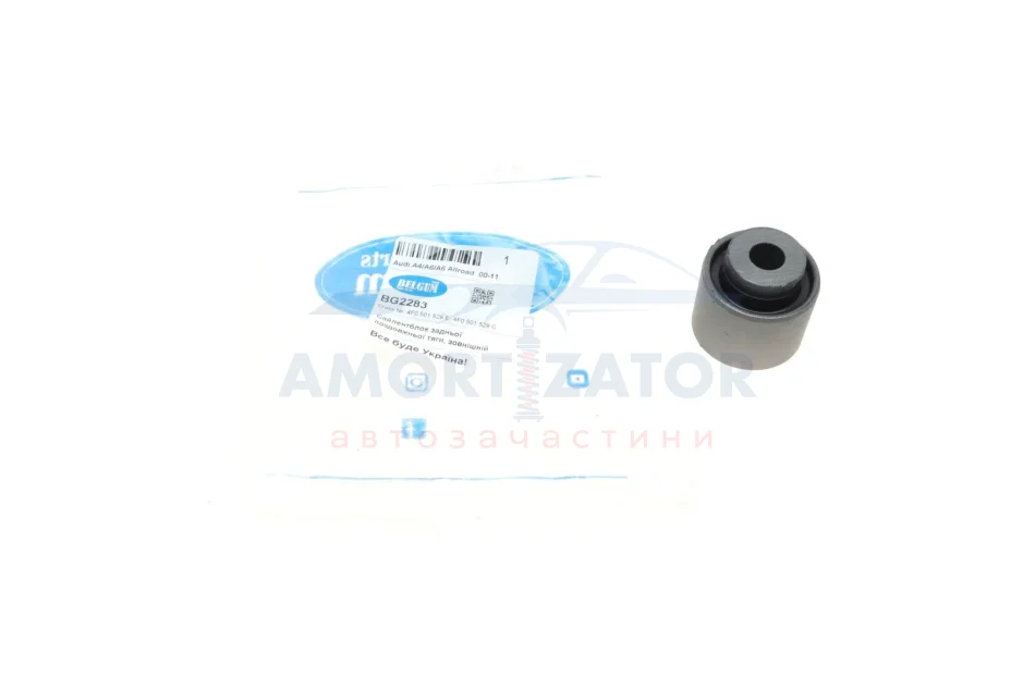 Сайлентблок задньої поздовжньої тяги, зовнішній Audi A4/A6 00- BELGUM PARTS BG2283 (фото 1)