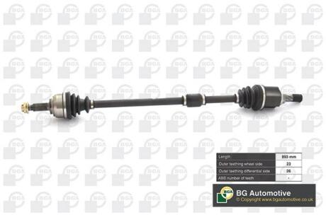 Приводний вал BGA DS6310R