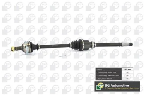 Піввісь BGA DS6722RA
