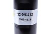 Амортизатор BILSTEIN 22-041142 (фото 3)