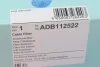 К-т змінних фільтруючих елементів повітряного фільтра салону BLUE PRINT ADB112522 (фото 4)
