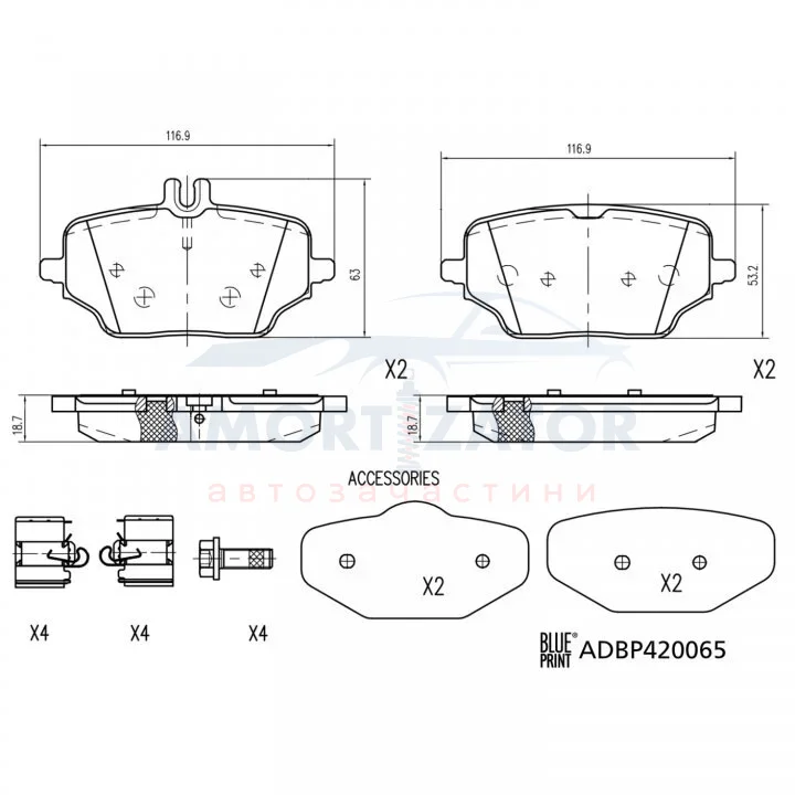 DB Колодки гальмівні задні GLE (V167) GLE 300 d 4-matic (167.119) 18-23 BLUE PRINT ADBP420065 (фото 1)