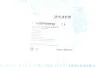 К-т захистний амортизатора BLUE PRINT ADBP800159 (фото 7)