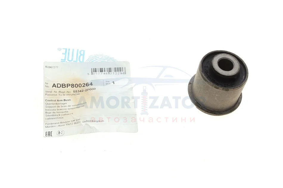 Сайлентблок важіля BLUE PRINT ADBP800264 (фото 1)