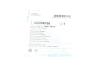 Прокладка кришки клапанів BLUE PRINT ADG06768 (фото 7)