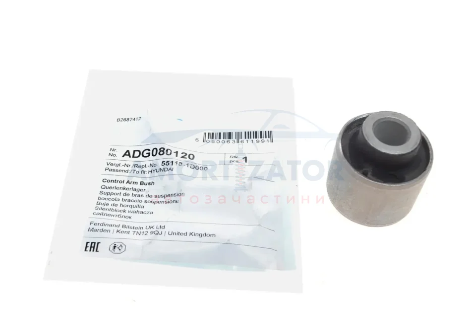 Сайлентблок важіля BLUE PRINT ADG080120 (фото 1)