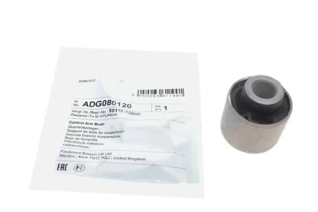 Сайлентблок важіля BLUE PRINT ADG080120