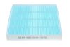 Змінний фільтруючий елемент повітряного фільтра салону BLUE PRINT ADH22515 (фото 3)