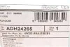 К-т колодок гальмівних BLUE PRINT ADH24265 (фото 6)