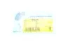 Сайлентблок BLUE PRINT ADH28001 (фото 3)