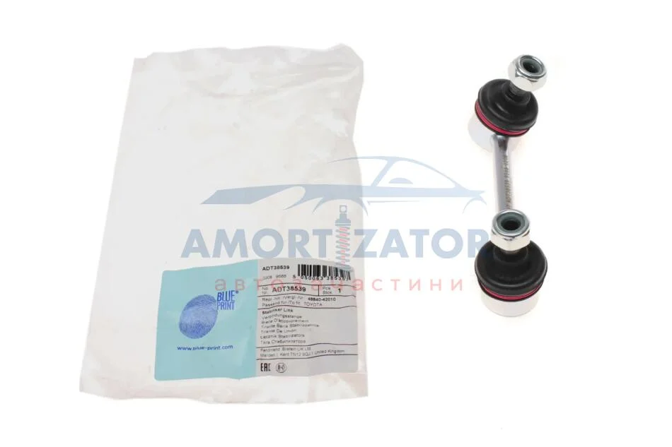 Кронштейн(тяга) стабілізатора з гайками BLUE PRINT ADT38539 (фото 1)