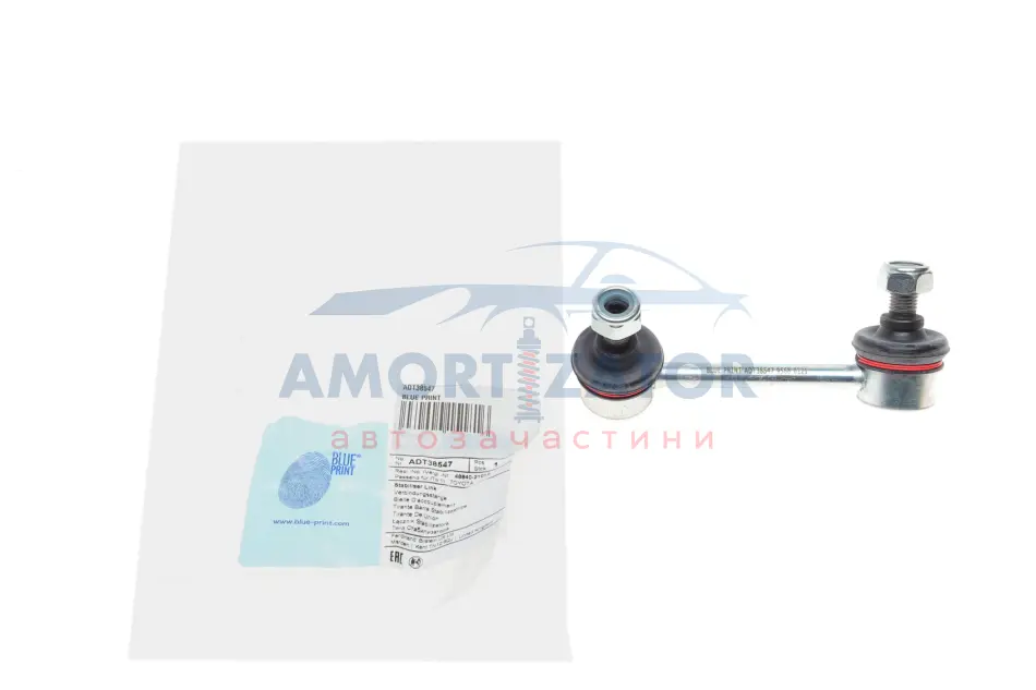Кронштейн(тяга) стабілізатора з гайками BLUE PRINT ADT38547 (фото 1)