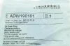 Пробка зливу мастила з ущільненням BLUE PRINT ADW190101 (фото 4)