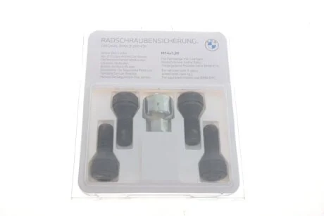 К-т секреток M14x1,25 BMW 36132453961