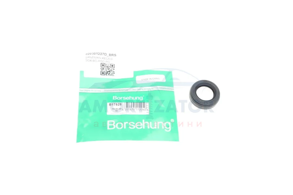 Сальник BORSEHUNG B17828 (фото 1)