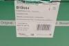Бачок охолоджуючої рідини BORSEHUNG B19084 (фото 3)