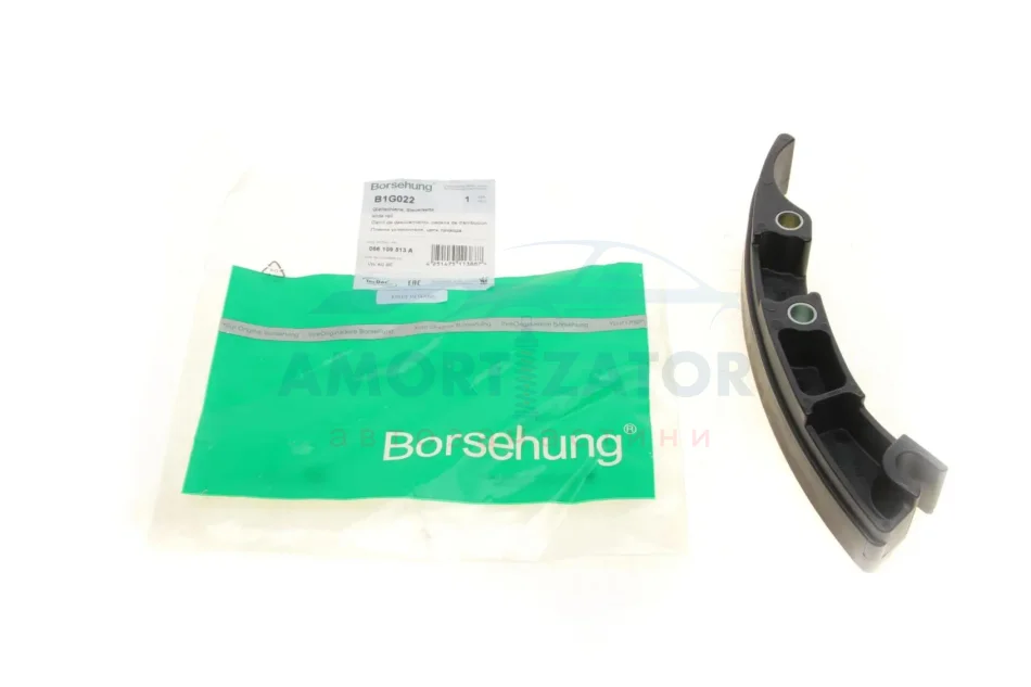Планка заспокоювача (OE) BORSEHUNG B1G022 (фото 1)