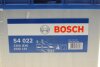 Акумулятор 12В/45Аг/330А/11,43кг BOSCH 0 092 S40 220 (фото 7)