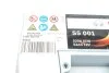 Акумулятор Bosch 12В/52Аг/520А/11,97кг BOSCH 0 092 S50 010 (фото 5)