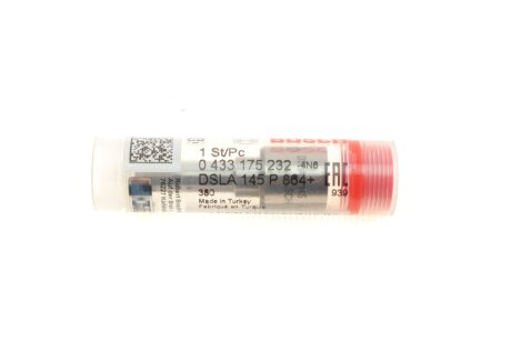 РОЗПИЛЮВАЧ BOSCH 0433175232