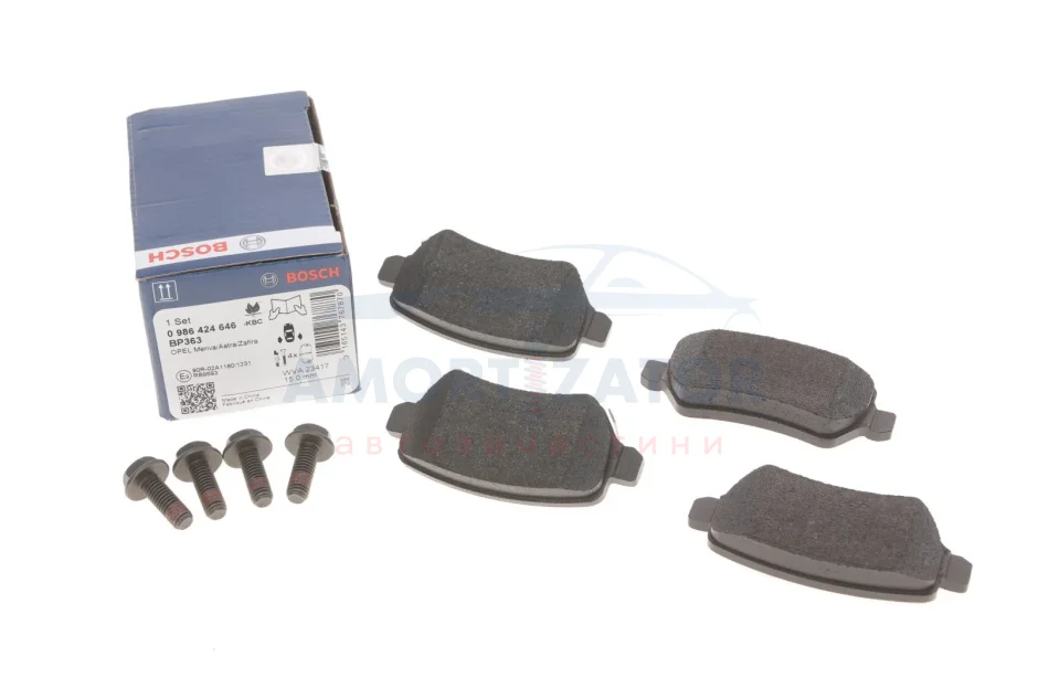 Комплект гальмівних колодок - дискові BOSCH 0 986 424 646 (фото 1)