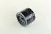 Масляний фільтр BOSCH 0986452016 (фото 1)