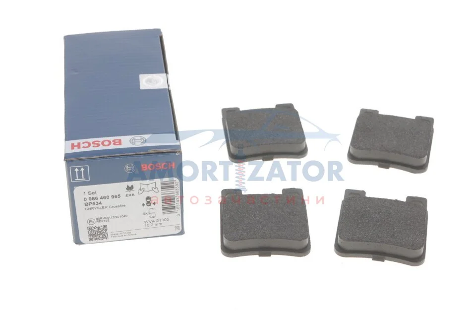 Комплект гальмівних колодок - дискові BOSCH 0986460965 (фото 1)