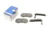 Комплект гальмівних колодок з 4 шт. дисків BOSCH 0 986 461 768 (фото 1)