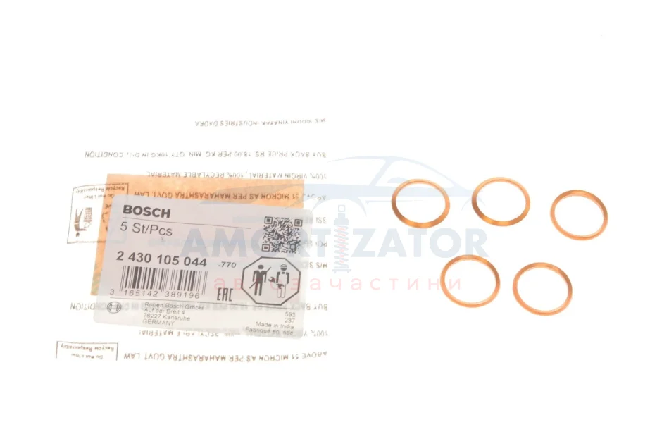 УЩІЛЬНЮЮЧЕ КІЛЬЦЕ BOSCH 2 430 105 044 (фото 1)