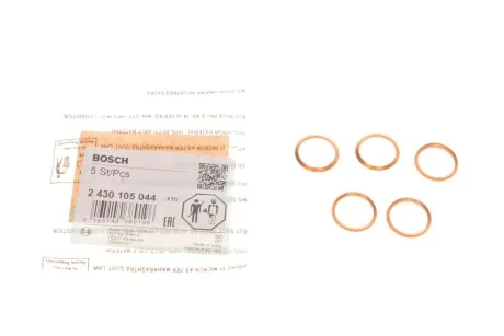 УЩІЛЬНЮЮЧЕ КІЛЬЦЕ BOSCH 2 430 105 044