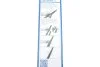 ЩІТКА СКЛООЧИСНИКА ЗАДНЯ BOSCH 3 397 004 802 (фото 2)