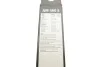 ЩІТКИ СКЛООЧИСНИКІВ AEROTWIN MULTICL BOSCH 3 397 007 460 (фото 9)
