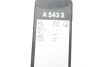 КОМПЛ. СКЛООЧИСНИКІВ BOSCH 3 397 014 543 (фото 11)