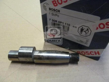 Ексцентриковий вал ПНВТ BOSCH F00R0P1110