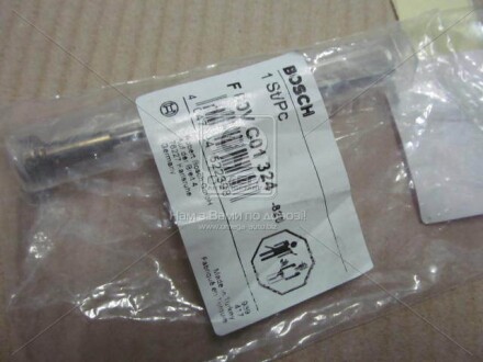 Ремкомплект BOSCH F 00V C01 324