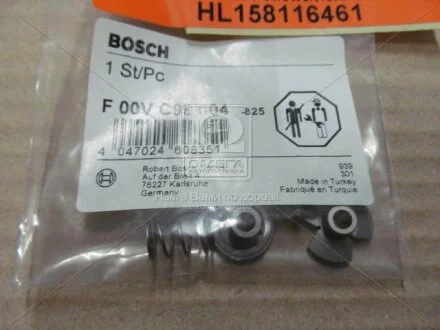 Ремкомплект ПНВТ BOSCH F00VC99004