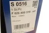 ВСТАВКА ПОВІТРЯНОГО ФІЛЬТРА BOSCH F 026 400 516 (фото 7)