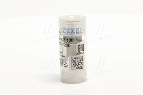 Інжекторна форсунка BOSCH H105007126