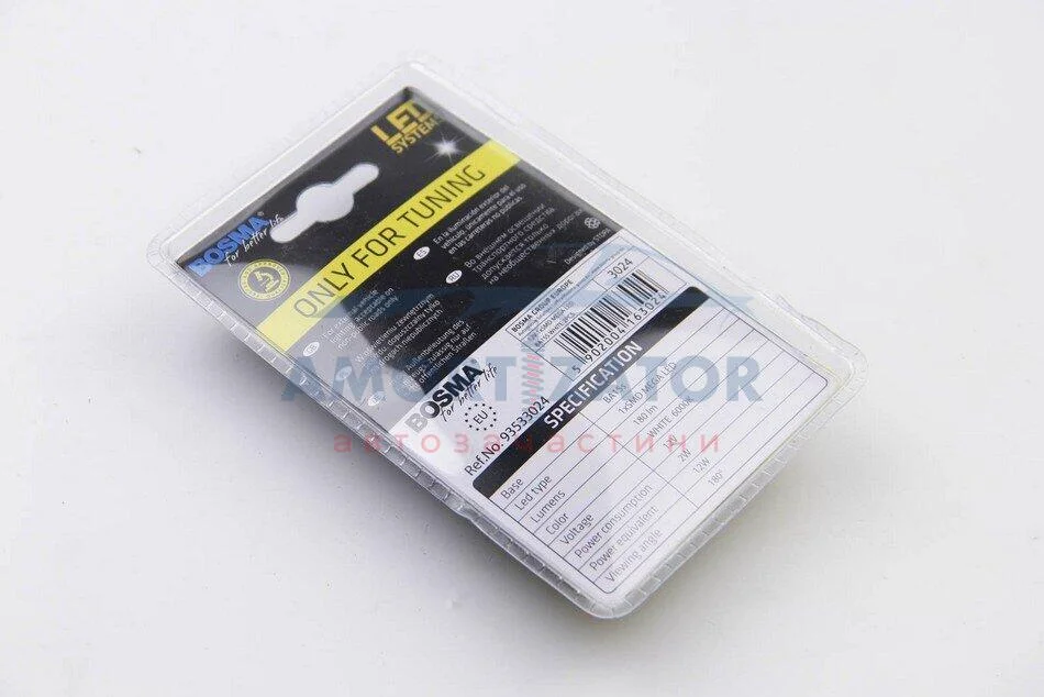 Автолампа BA15S LED 12V 1xSMD MEGA LED WHITE (2 шт) BOSMA 3024 (фото 1)