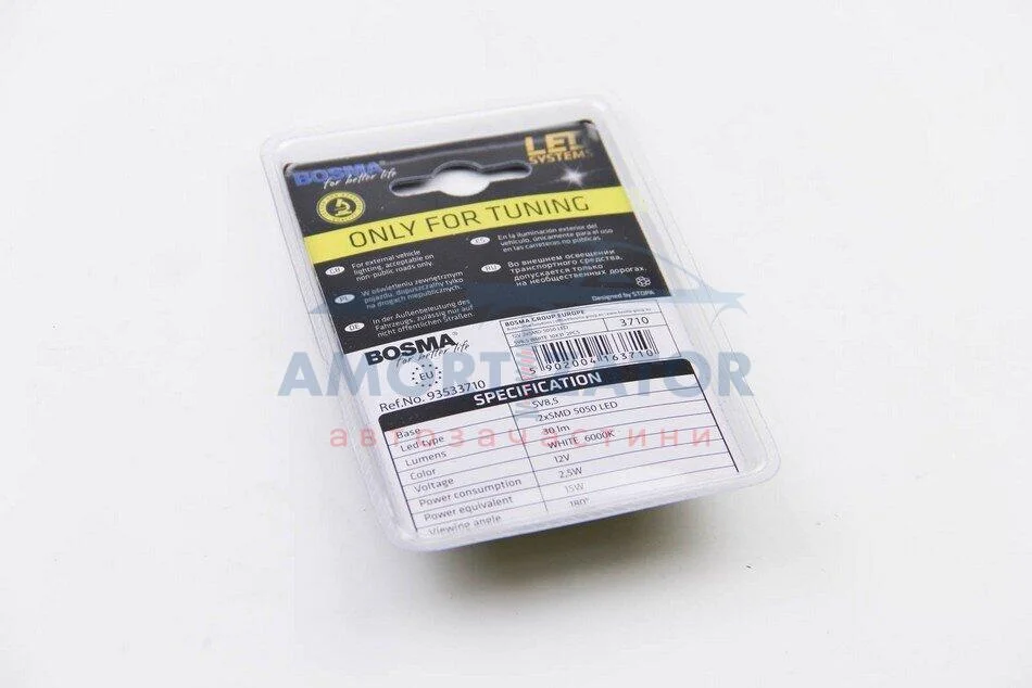 Автолампа SV8,5 LED 12V 2XSMD 5050 LED WHITE 10X31 (2 шт) BOSMA 3710 (фото 1)