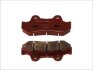 Гальмівні колодки BREMBO 07HO10SP (фото 1)
